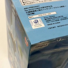 Re:Zero Ferris Figure GiGO Exclusive 10th Anniversary FuRyu Japan Age14+
