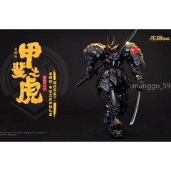 Moshow Toys ZY0001 Takeda Shingen MCT-J02 Titanium Silver Special Edition Figure