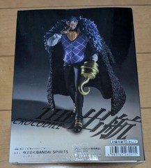 ONE PIECE FIGURE SET of 3 Hancock, Shanks, Crocodile