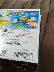 Bakuryu Sentai Abaranger Transformation Item Dino Minder Commander 227114