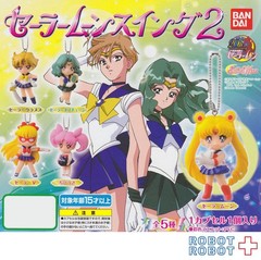 Sailor Moon Vol 2 Key Chain Swing Figure Set of 5 – ORIGINAL 2014 JAPAN BANDAI