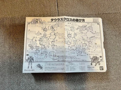 Knights Of The Zodiac Saint Seiya Vintage Golden Cloth Taurus Cross BANDAI JPN