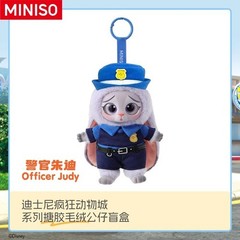 Officer Judy-MINISO Disney Zootopia Series Plush Blind Box Confirmed Figure doll