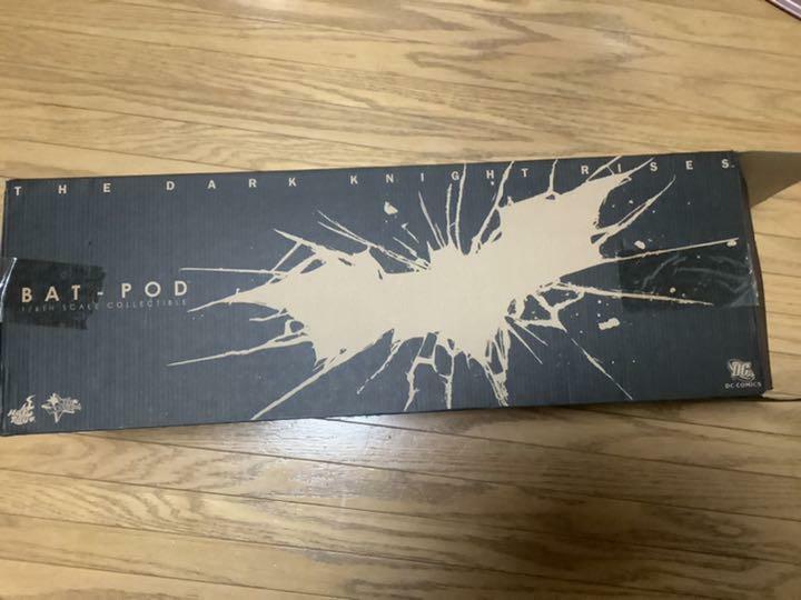 Hot Toys Movie Masterpiece Dark Knight Rising 1/6 Scale Vehicle Bat pod