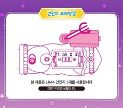 Balala the Fairies Sia Mini Twinkle Magic Wand Light Sound Animation Toy Xia