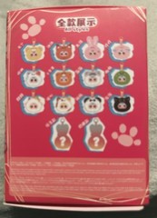 Authentic Baby Three Tiny Animal Blind Box UNOPENED, Brand New in Sealed Box