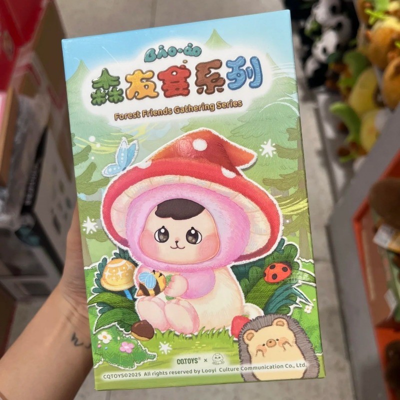 Bao-ao Forest Friends Gathering Series 5.9″ Plush Doll Collectible Pendant