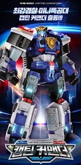 Miniforce Super Cops CAPTAIN COMMANDER Police Trailer Transformer Robot Truck