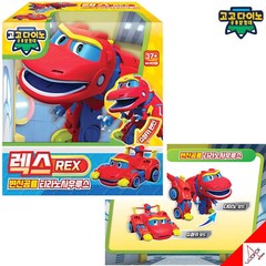 Gogo Dino Mini 16-Dinosaur Transformer Robots Play Figure Kids Toy Gogodino New