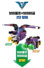 Miniforce V-Rangers EAGLELYCAN-V Eagle Wolf Lycan Transforming Robot Car 2022