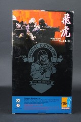1999 Dragon Hong Kong Police Special Duty Unit S.D.U. Cheong 1/6th 12” Figure