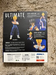 Dragon Ball Z Demoniacal Fit Vegito Ultimate Fighter Base SSJ