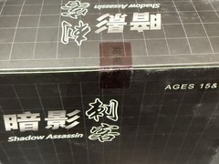 iGear MGT-06 Shadow Assassin Homage To Nightbird Limited Edition – MiSB!