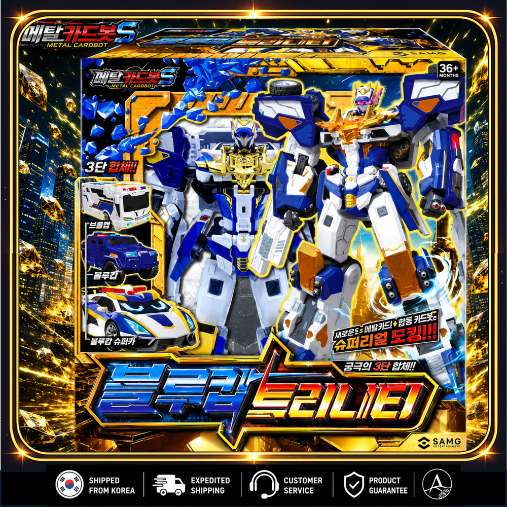 Metal Cardbot Blue Cop Trinity Transforming Police Car Robot Toy