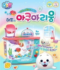 Express] Baby Harp Home Aquarium Water Play Set Fishing Mood Light Sound EBS