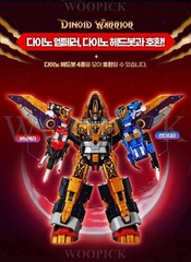 Miniforce Dinoid Warrior DINO EMPEROR 5-Robot Combine Transformer Robot Toy 2025