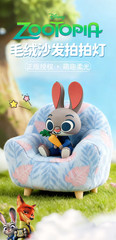 💡 Disney Zootopia 2 Plush Sofa Light Series Blind Box Toy