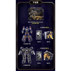 Metal Cardbot W Grand Blue Leon Dark Edition Korean Ver. Robot Toy 2026