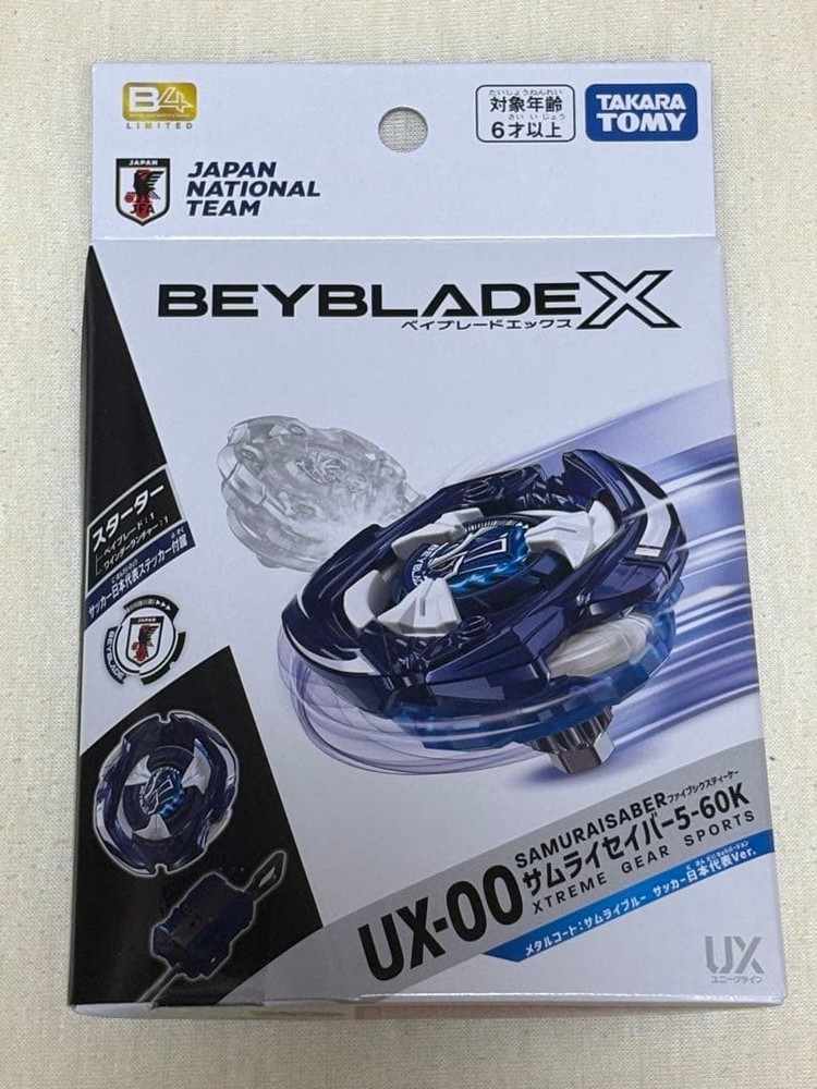 BEYBLADE X UX-00 Samurai Saber 5-60K Metal Coat: Samurai BlueNew, unopened