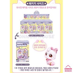 Wishcat Magic Room Vol.2 8 Types Mini Figure Set Korean Toy 2026