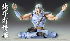 Fist of the North Star Toki Super Action Statue 175mm Figure New
