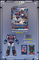 Metal Cardbot S Flashvector Race Car Transformer Robot Toy 2025 Flash Vector NEW