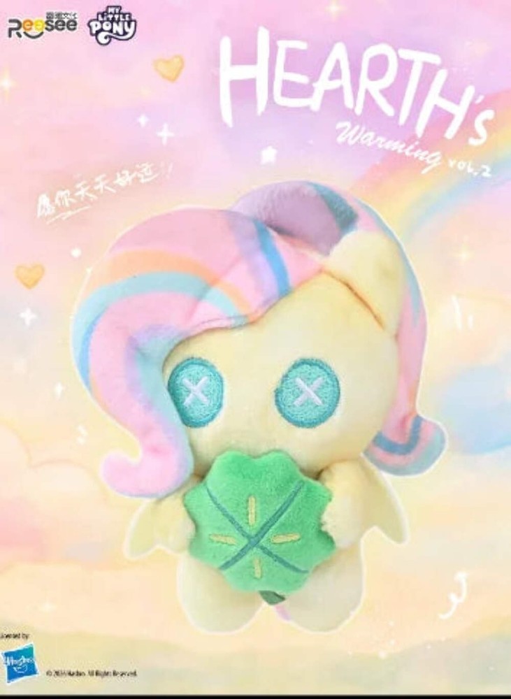 Genuine My Little Pony Blind Box Hearth’s Warming Doll Series 2 Plush Keychain