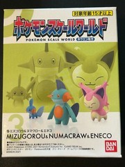 Pokemon Scale World Hoenn Region Volume 1 Bandai Toy Figure 1/20 Sealed New