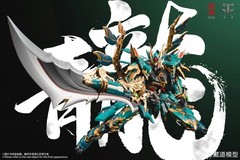 CangDao Model CD-01U Azure Dragon Battle Version Action Figure Model Statue Toy