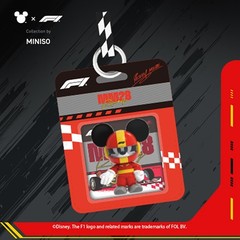MINISO Disney F1 Speed World Complete Set Blind Box Keychain Full Case