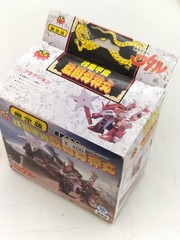 Takara Tomy Sengoku Genjinmaru Demon Hero Legend Wataru Action Figure