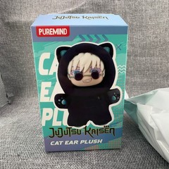 Puremind Jujutsu Kaisen Yu Haibara Keychain Cat Ear Plush Grey NEW Open Box