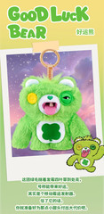 💡 Fuggler x Care Bears Ugly Monster Series Plush Keychain Blind Box Toy