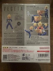 S.H.Figuarts Dragon Ball Z Super Saiyan Vegeta Dangerous Pride Figure Bandai