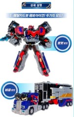 Metal Cardbot HEAVY IRON Trailer Cargo Truck Transforming Robot Car Card Toy EMS