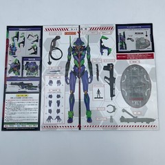 DYNACTION Evangelion EVA Unit 01 Painted Articulated Figure BANDAI SPIRITS