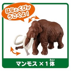 Takara Tomy Ania Shogakukan NEO Ancient Creatures Mini Encyclopedia Included