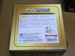 Bandai Saint Seiya Saint Cloth Myth EX Aries Mu Revival Edition Action Figure