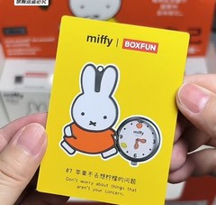 Miffy & Friends BOXFUN Blindbag Wristwatch Genuine Collectible NIB US Seller