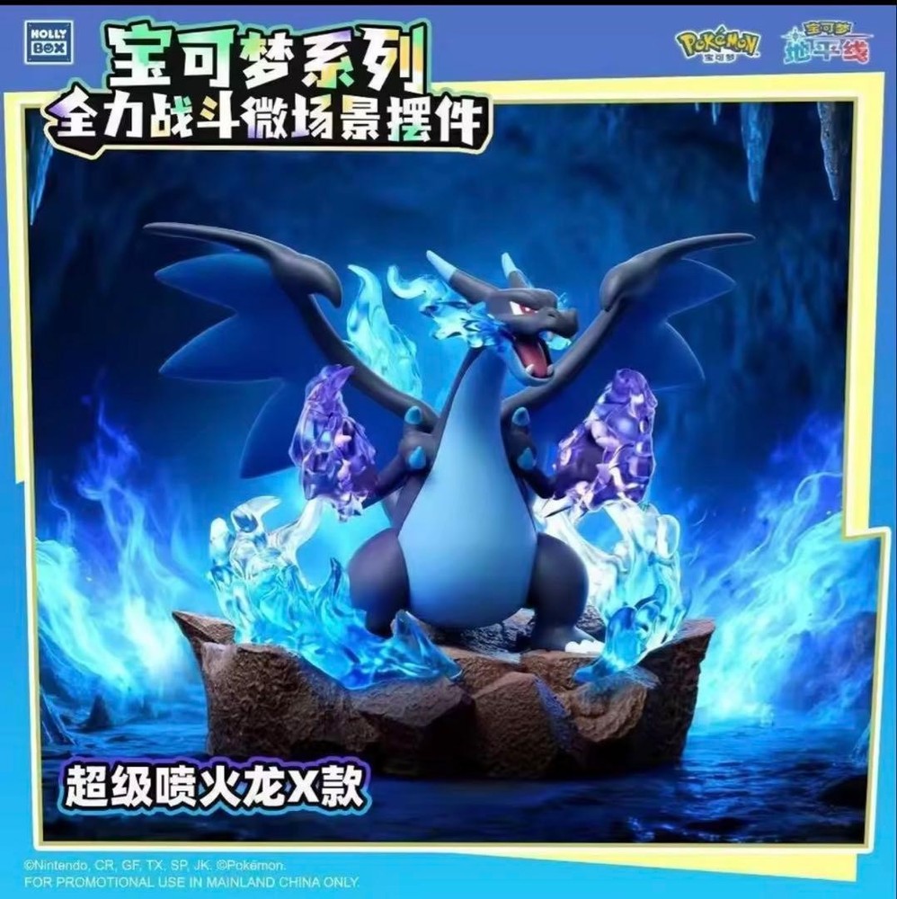 Mega Charizard X Figure with Flame Effect and LED Light, Brand New