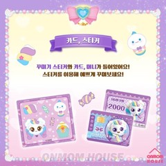Sweet and Sour Catch Teenieping Season 4 MALLOWPING Dessert Figure 2023