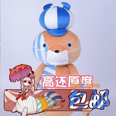 2026 Anime Perona Zombie Bear Kumasy Plush Toy Stuffed 60Cm Bear Cos Doll Gift