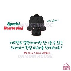 Catch Teenieping 2025 Advent Calendar Xmas Limited Figure in 24 Gifts