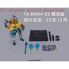 16.5cm Transart TA BWM-03 2.0 VER. NEW Upgrade Cheetor Beast War Figure IN STOCK