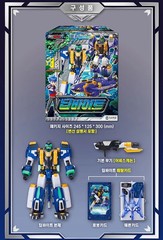 Metal Cardbot S DEEPBITE DEEP BITE Shark Submarine Transforming Robot Figure Toy