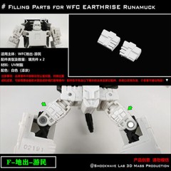 New Shockwave Lab Filler Upgrade Kit For Siege Earthrise Kingdom Legacy 3D DIY