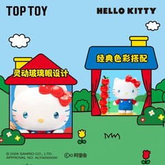 TOPTOY Hello Kitty Classic revival Series Blind Box Toy Figure NEW