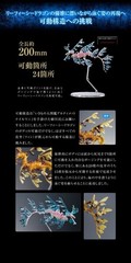 Leafy Sea Dragon Yellow Creature Encyclopedia Premium Kaiyodo Figure