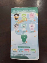 Original Yooki Meow Meow Summer Party Series Plush single Blind Box