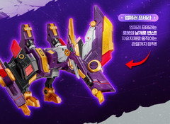 Miniforce Dinoid DINO EMPEROR Transformer Robot Toy 2025
